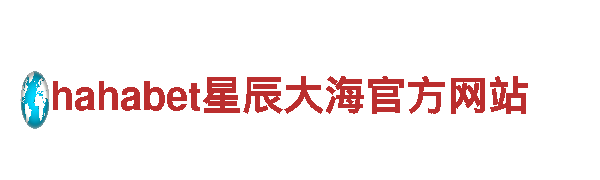 leyu乐鱼全站平台网-专业机械企业，提供全方位解决方案